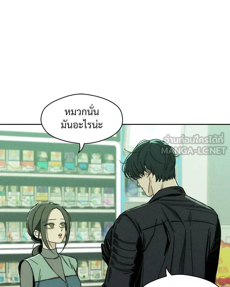 หน้า 105