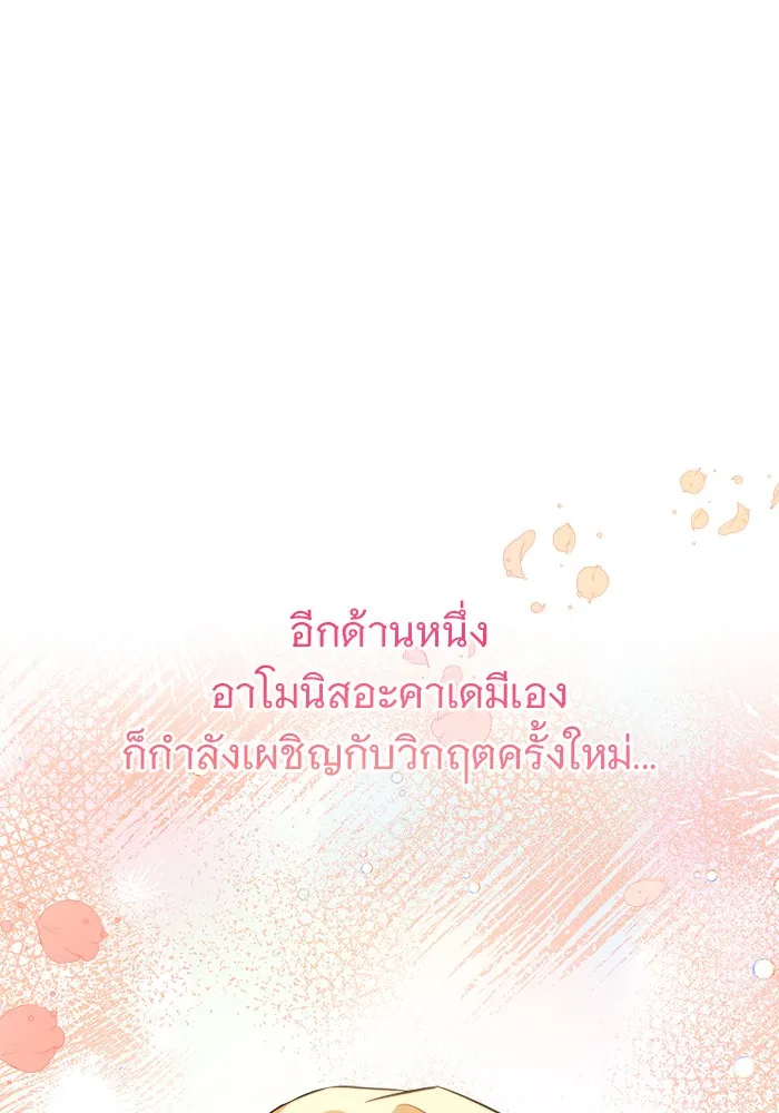 หน้า 94