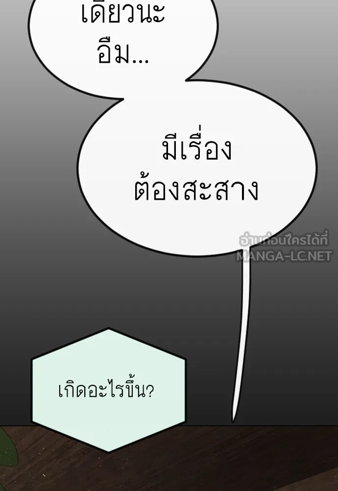 หน้า 156