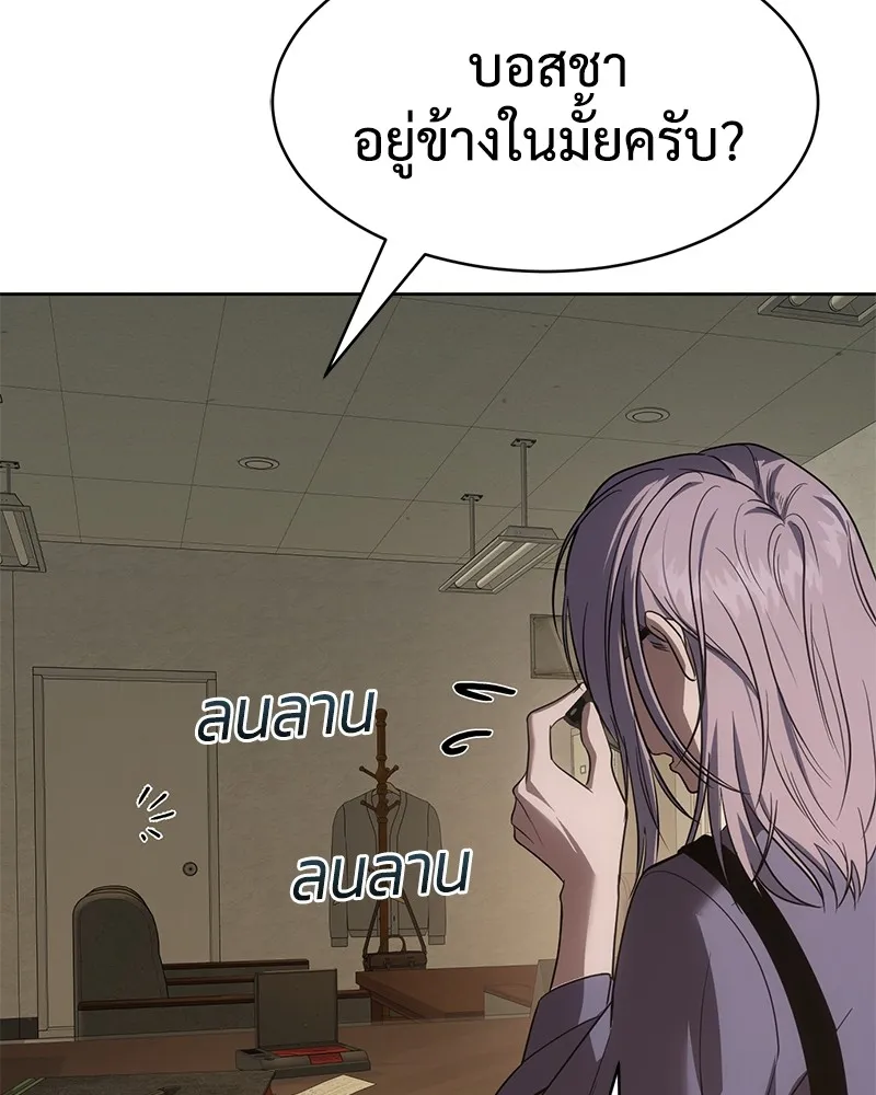 หน้า 146