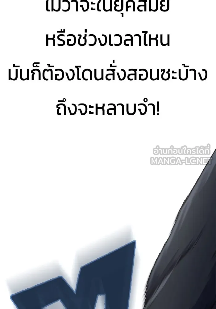 หน้า 117