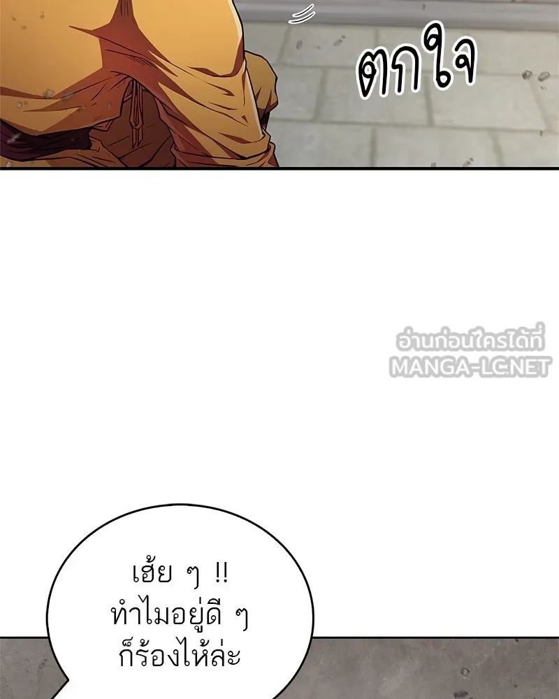 หน้า 105