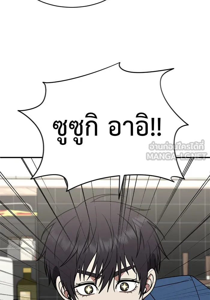 หน้า 111