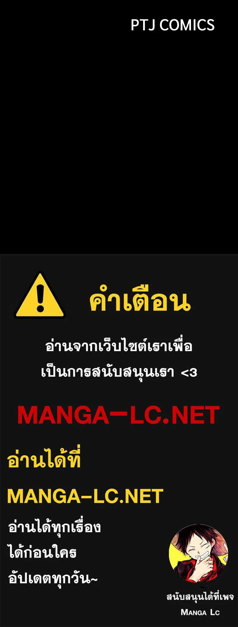 หน้า 245