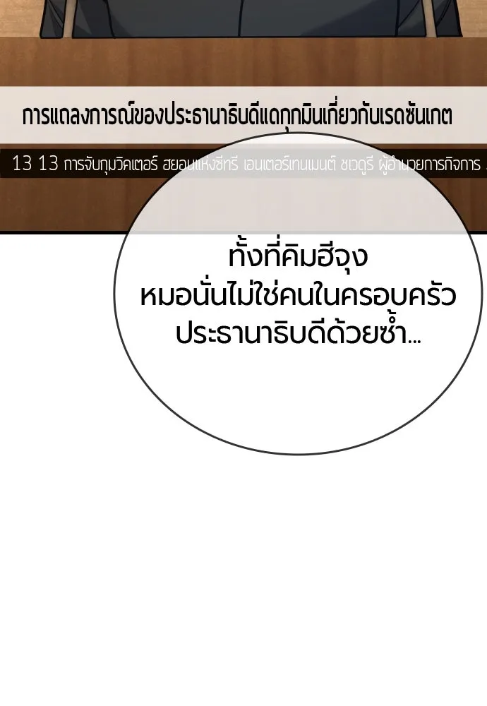 หน้า 146