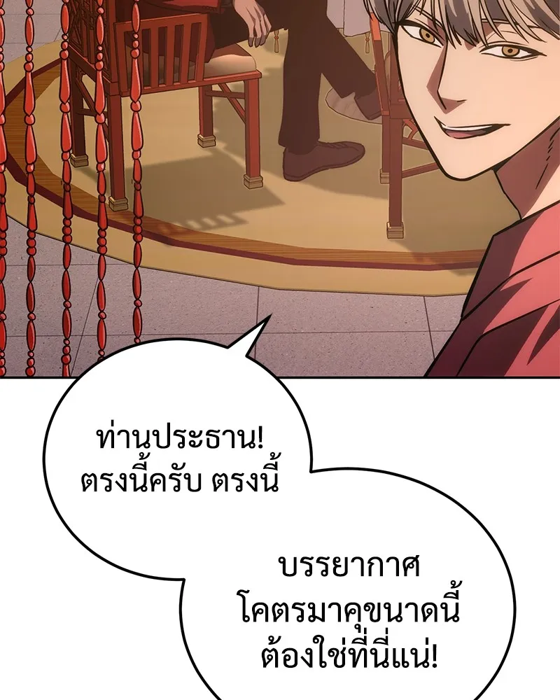หน้า 139