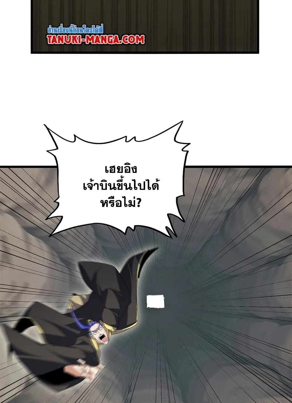 หน้า 36