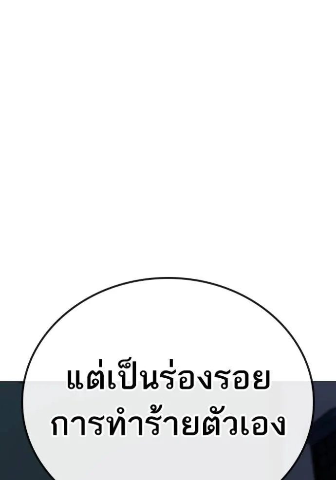 หน้า 119