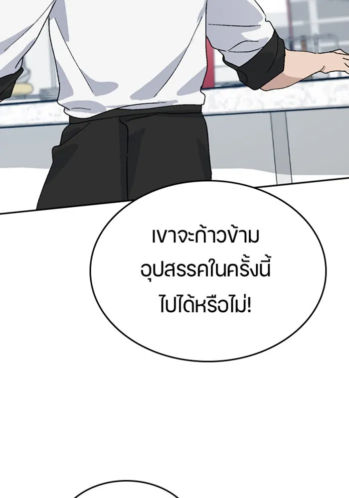 หน้า 145