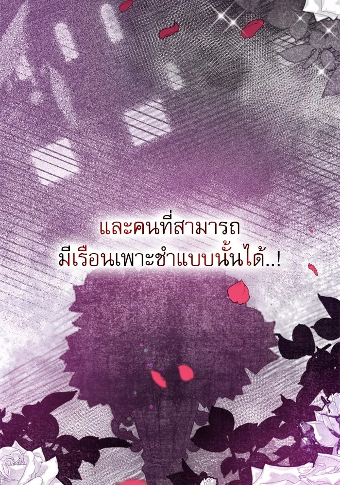หน้า 100