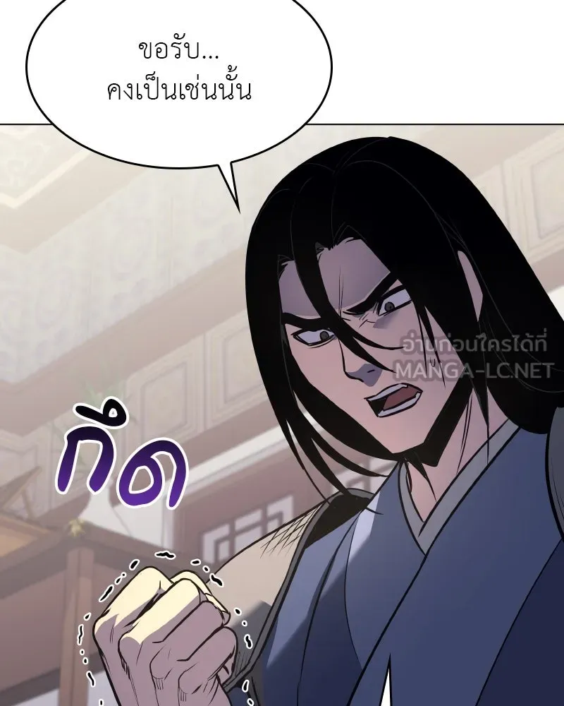 หน้า 105