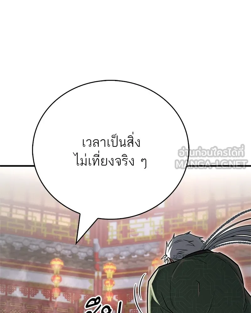 หน้า 138