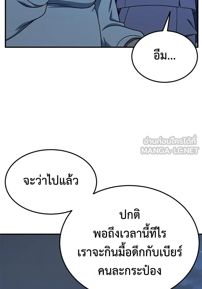 หน้า 90
