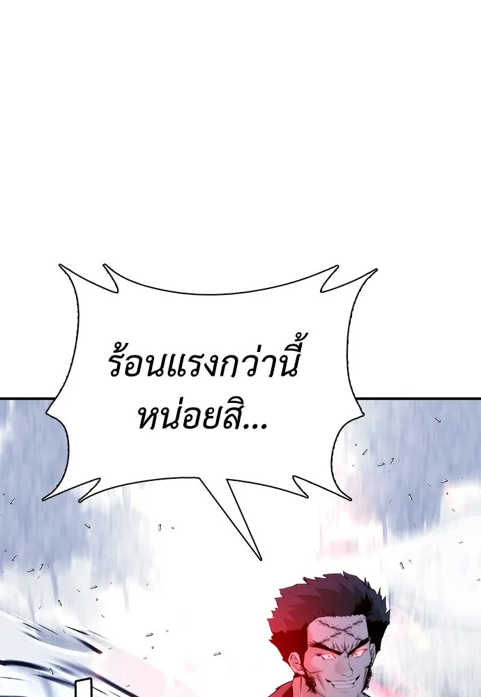 หน้า 145