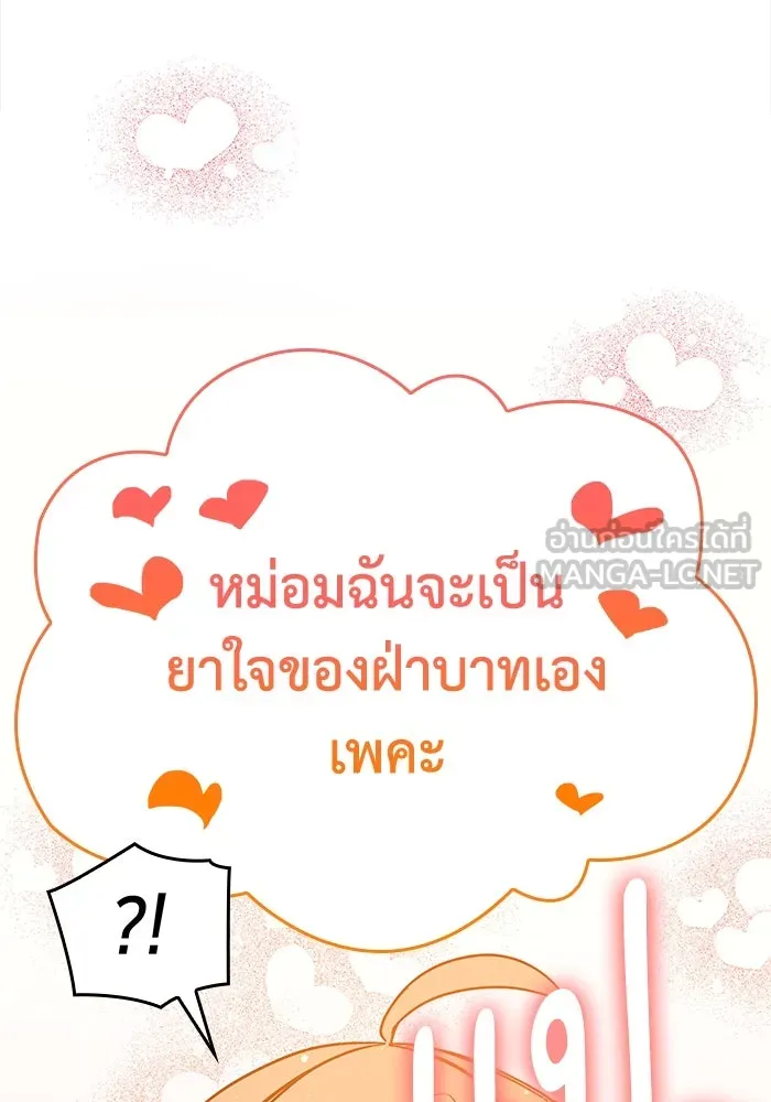 หน้า 87
