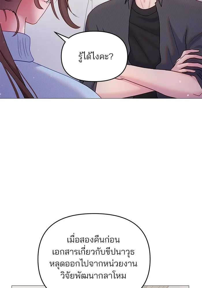 หน้า 76