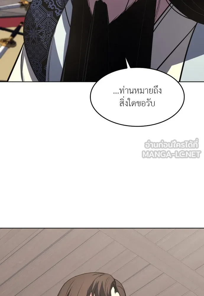 หน้า 207