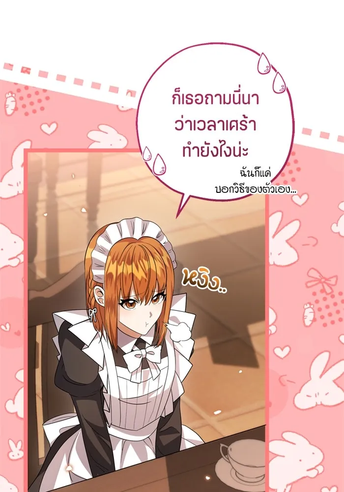 หน้า 77