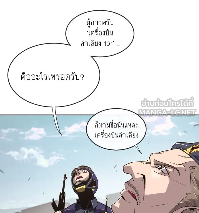 หน้า 162