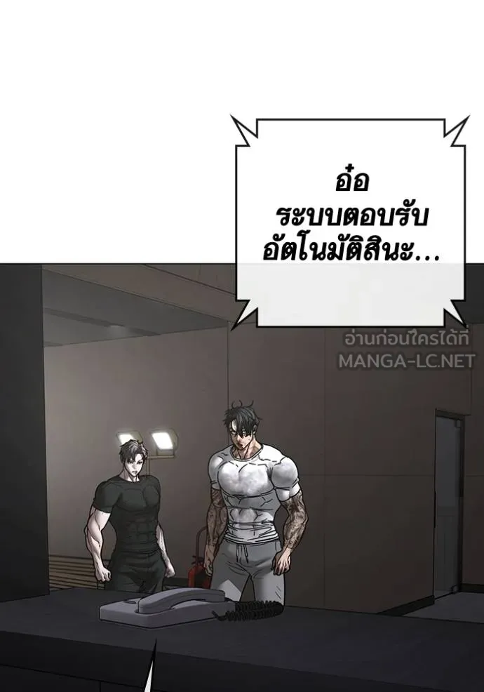 หน้า 183