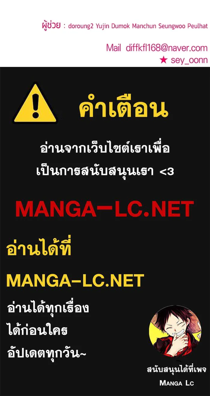 หน้า 170