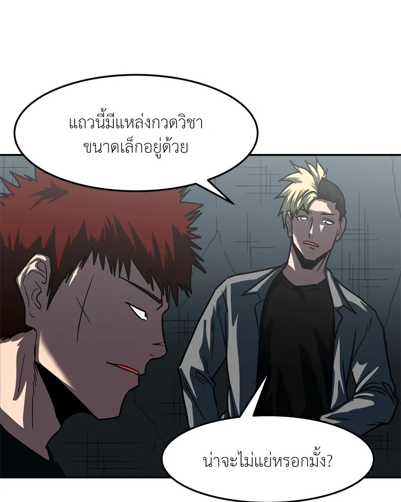 หน้า 80