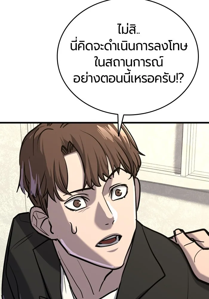 หน้า 173