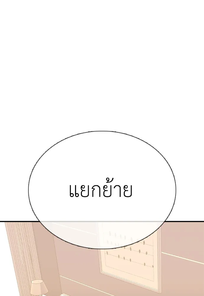 หน้า 127