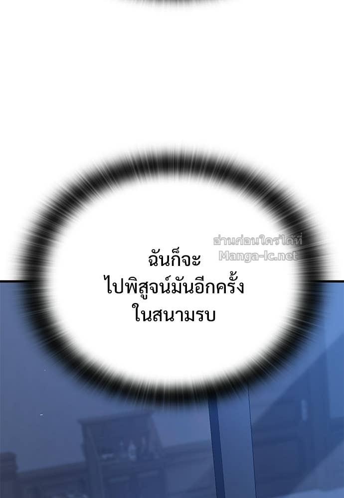 หน้า 108