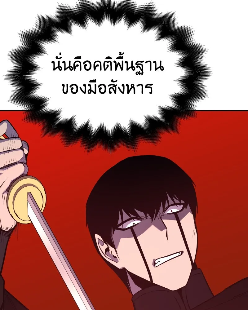 หน้า 137