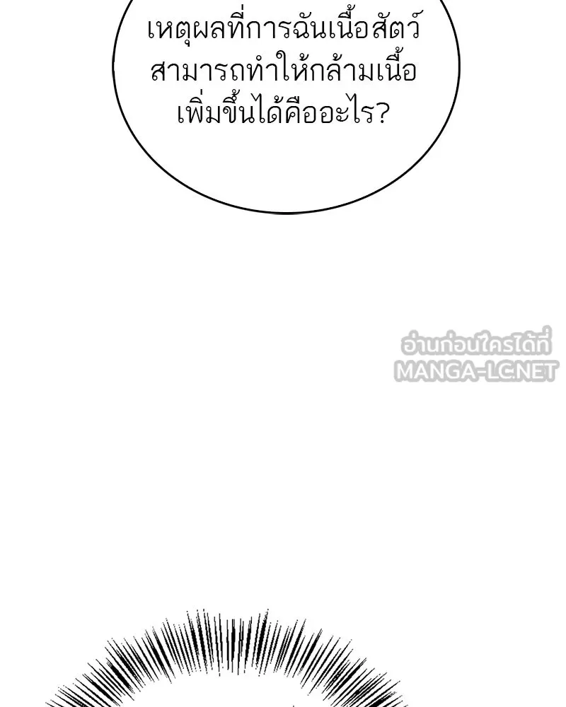 หน้า 141