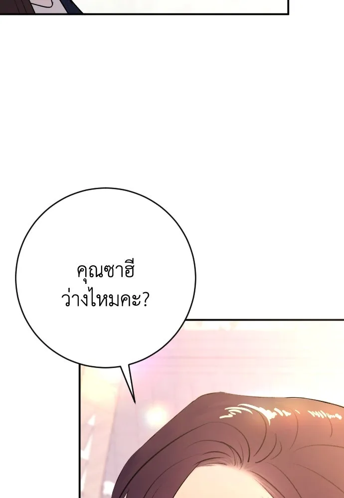 หน้า 124