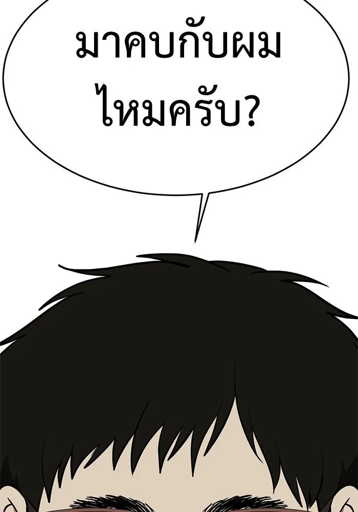 หน้า 104