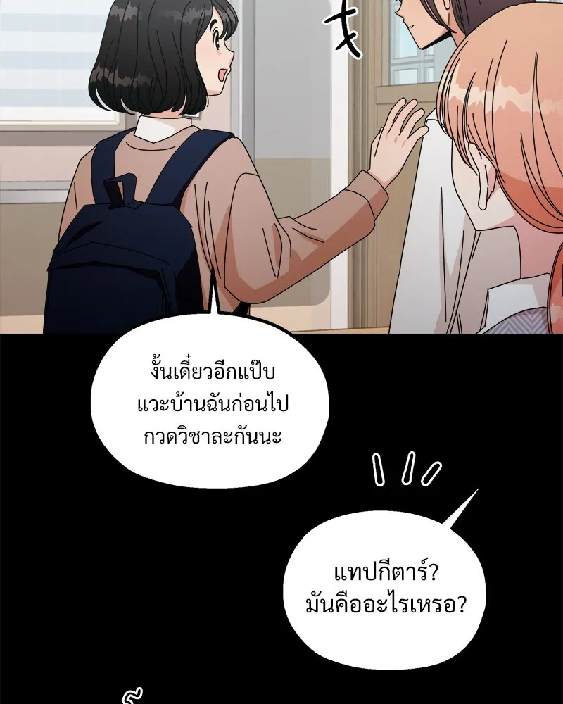 หน้า 77