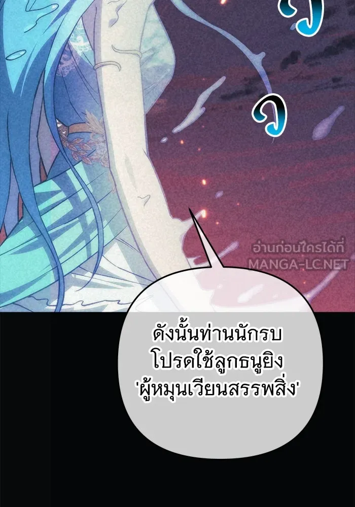 หน้า 117