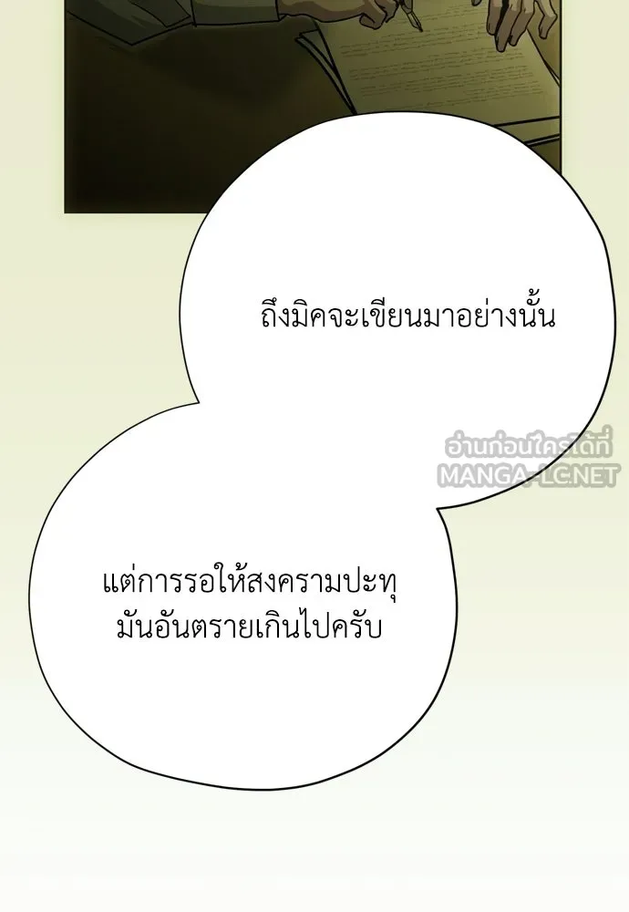 หน้า 138