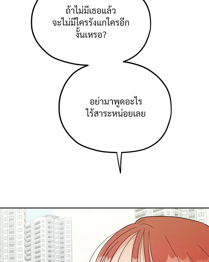 หน้า 112