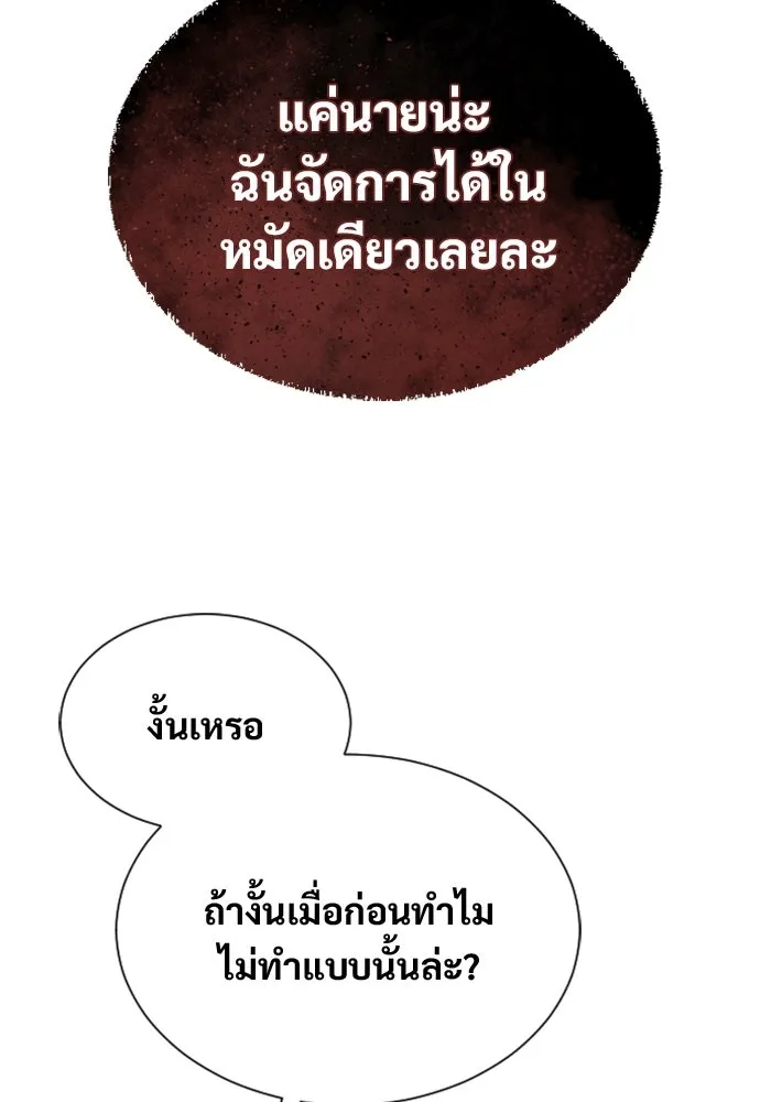 หน้า 196