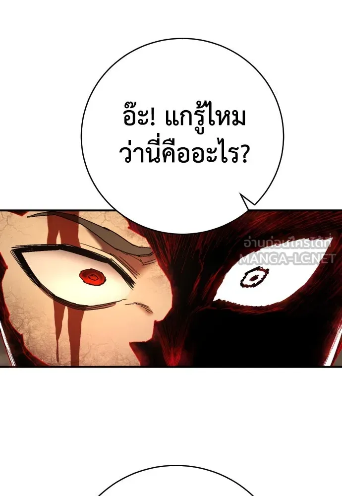 หน้า 138