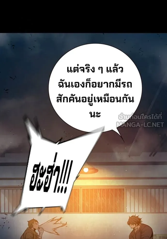 หน้า 187