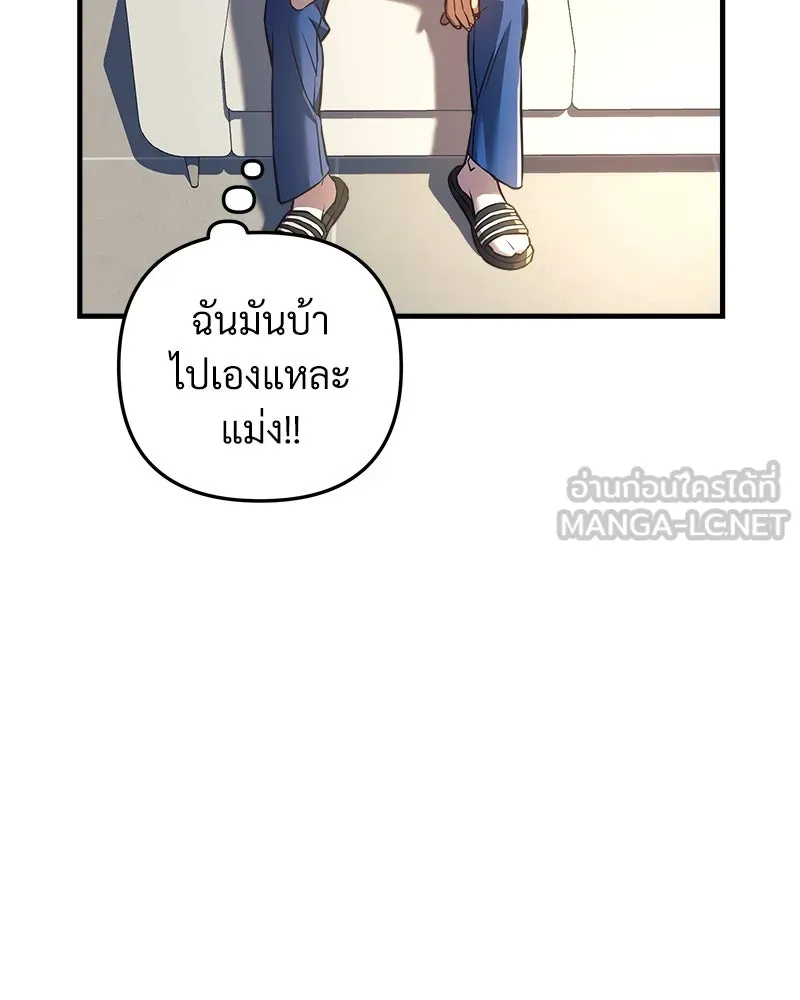 หน้า 87