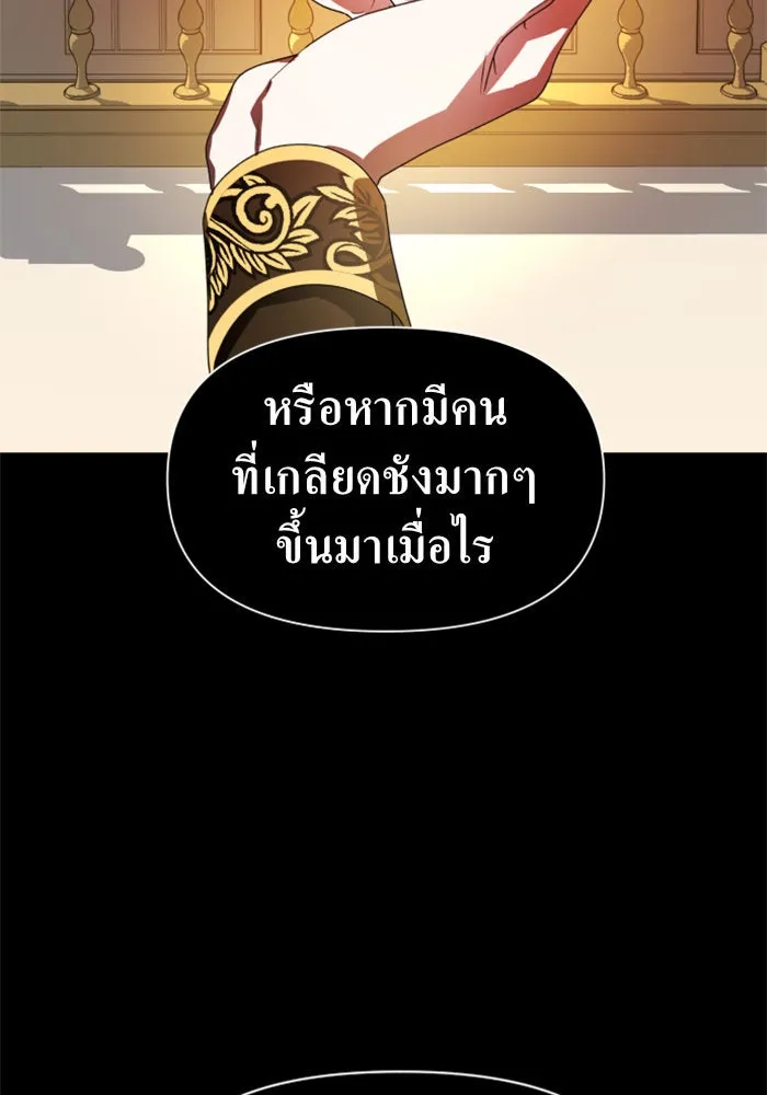 หน้า 136