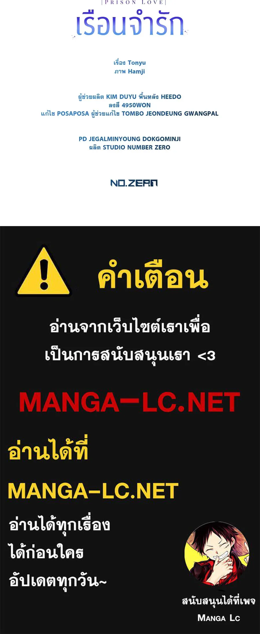 หน้า 151