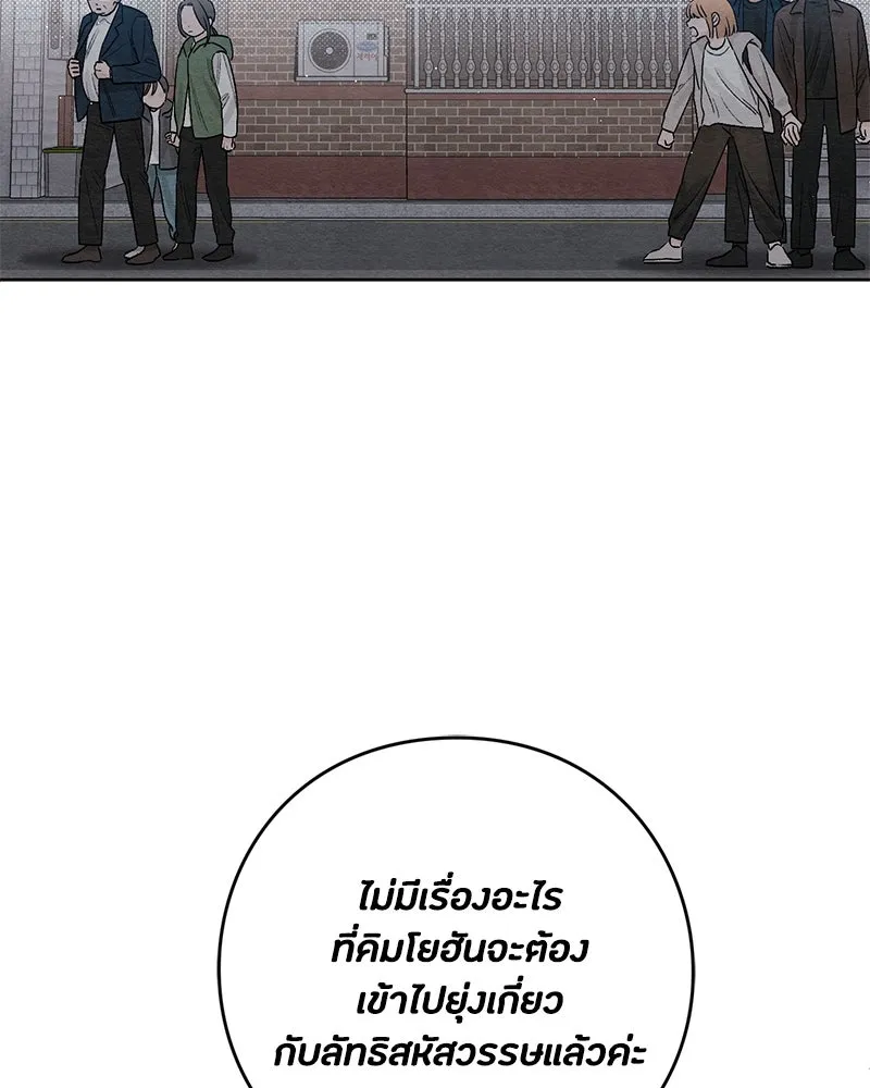 หน้า 97