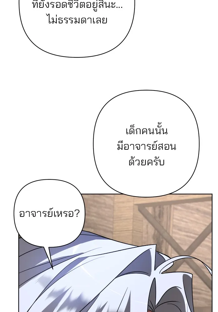 หน้า 88