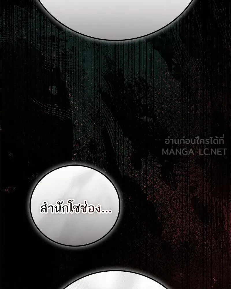 หน้า 135