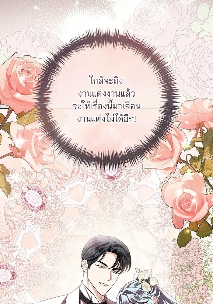 หน้า 91