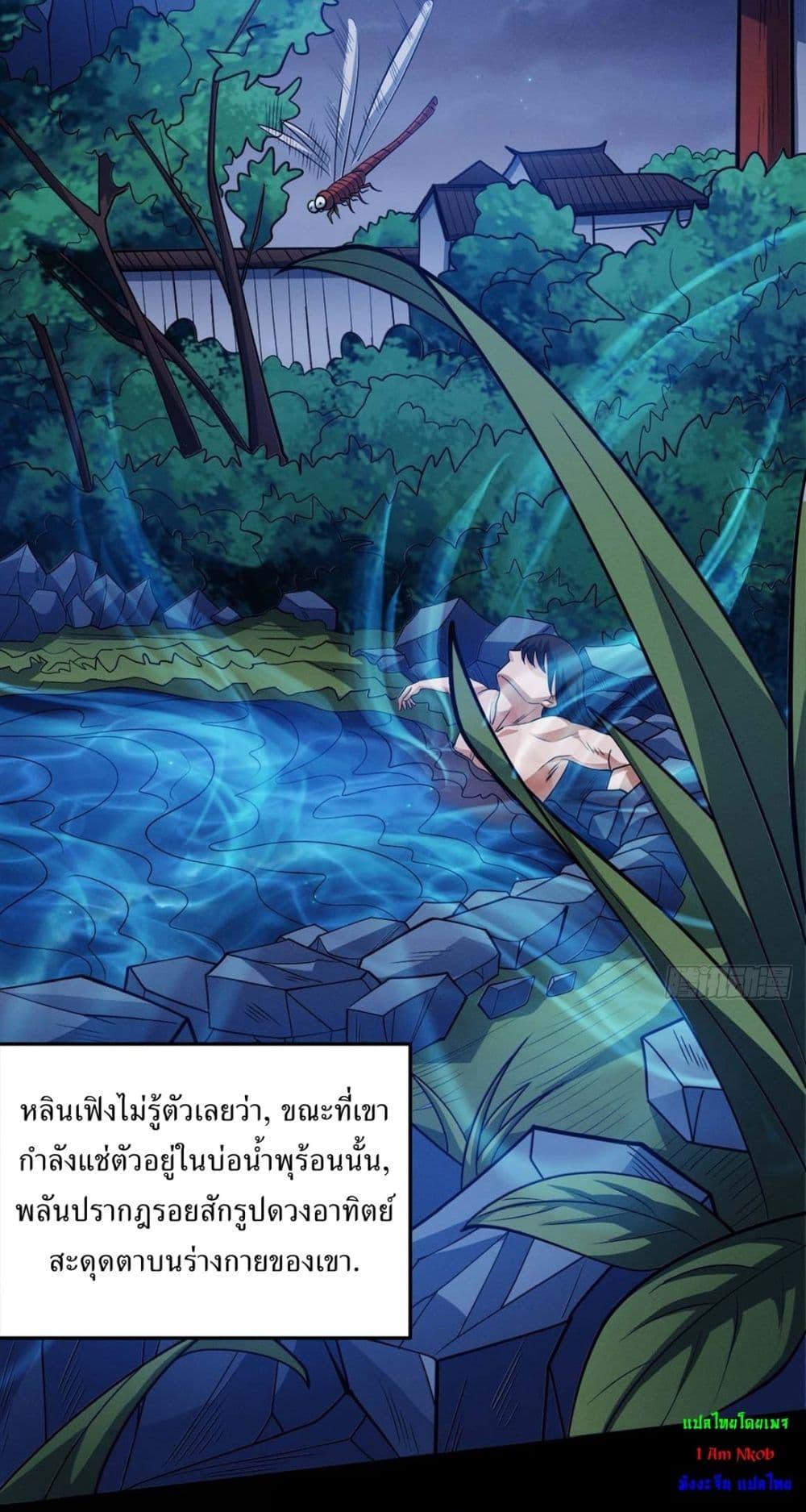 หน้า 21