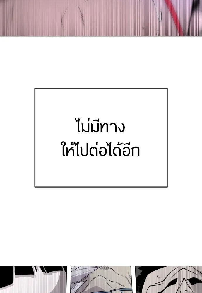 หน้า 166
