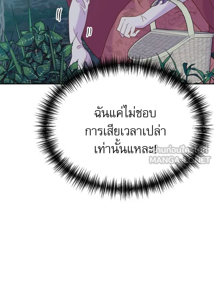 หน้า 111